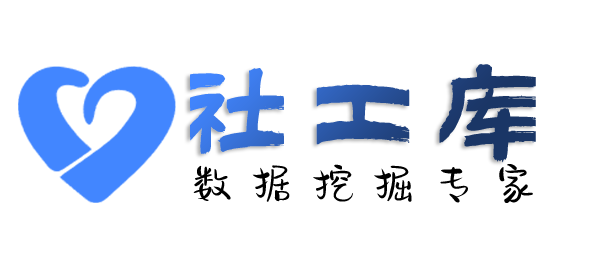Seed社工库海友酒店开房记录查询